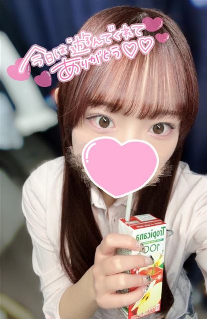 今日もありがとう！