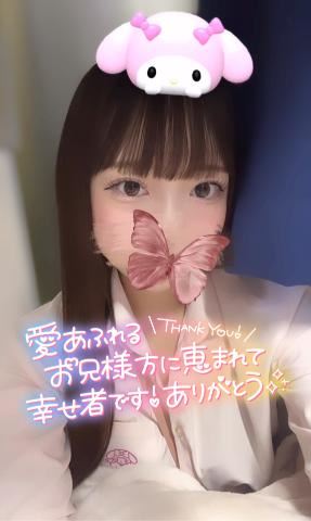 おはよぉ