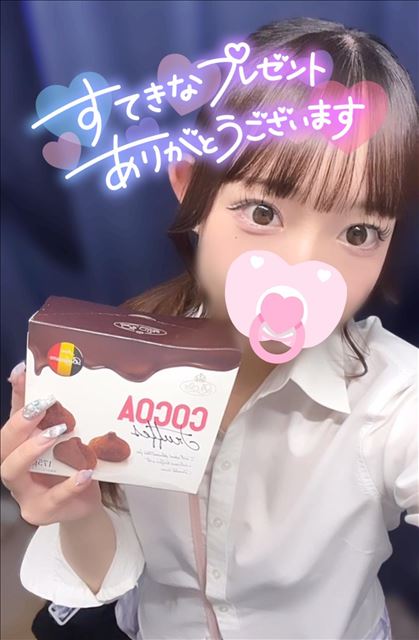 遅れました泣