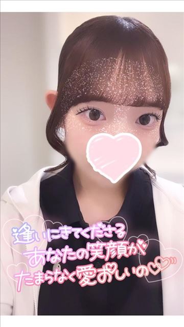 おはよ?