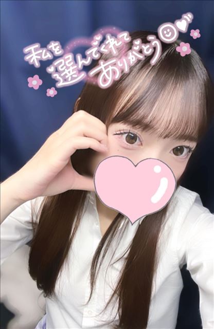 あっためてあげるね？