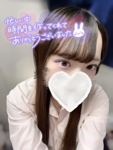 今日はお休み～