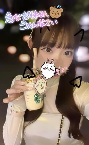 ごめんね泣