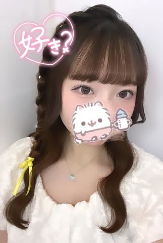 へあめ！