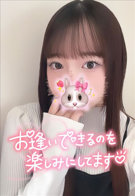 今日は会えるかな？?