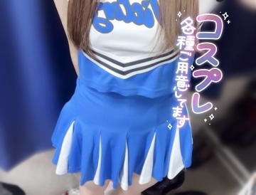 お疲れ様です！