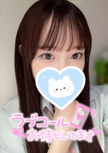 まっててね？?