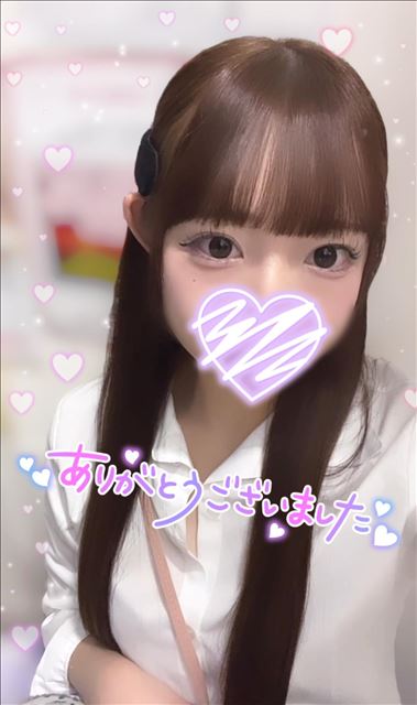 ありがとっ！