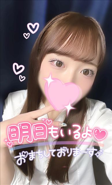 ありがとうございました！