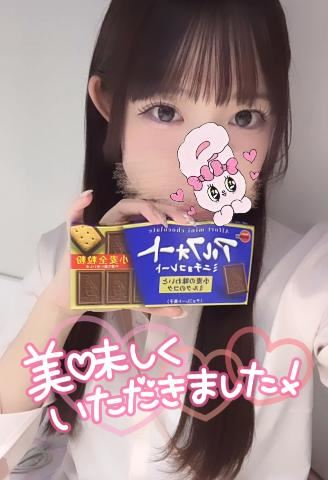 もぐ