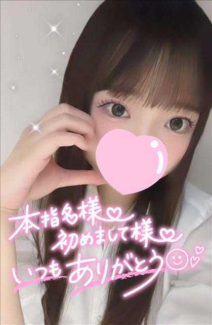 楽しい週末だったね！