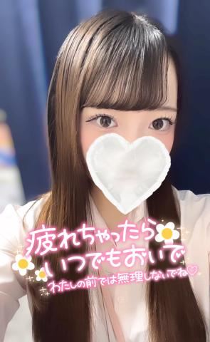 さわ～～