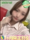 プロフィール写真 える｜ハンドキャンパス池袋 - 池袋の