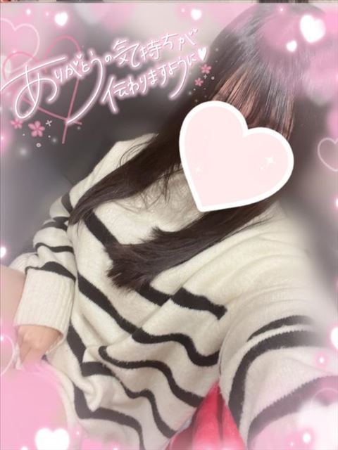 ぎゃー！