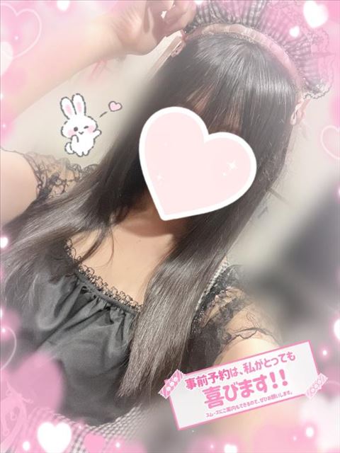 向かってます！