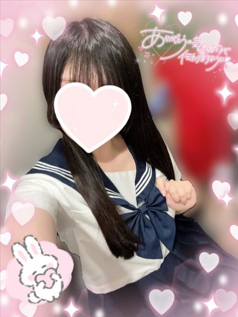 昨日来てくれたお兄さん、ありがとうございました?