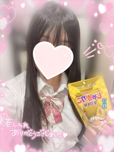 素敵な差し入れありがとうございます！