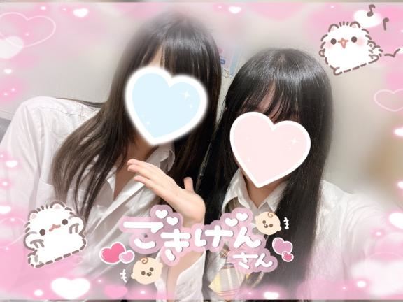 めあちゃん