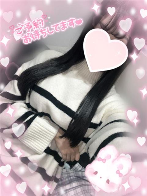 しゅっきーん！