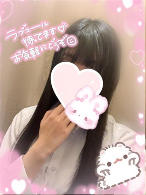 いちゃいちゃ！