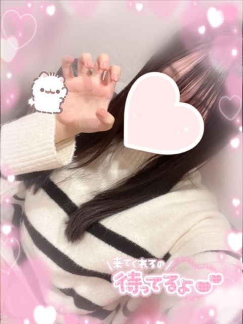 着いたよー！