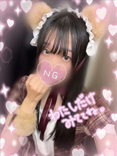 あだ名！