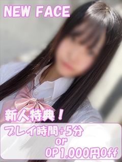 直近の出勤予定