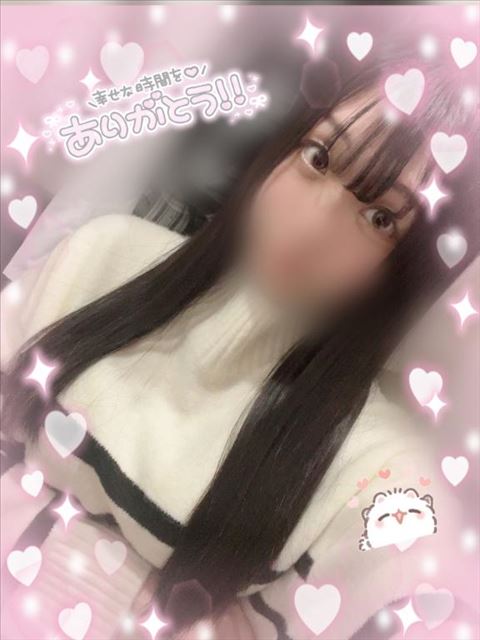 とっても幸せ?