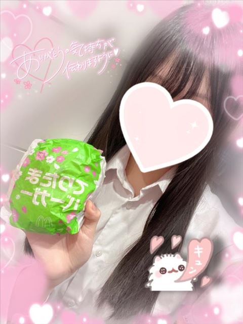 マック美味しいよね? ?