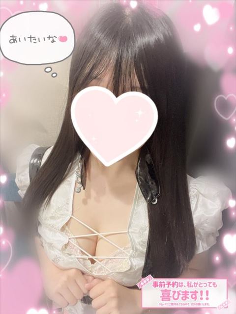 今日は16時からいます！