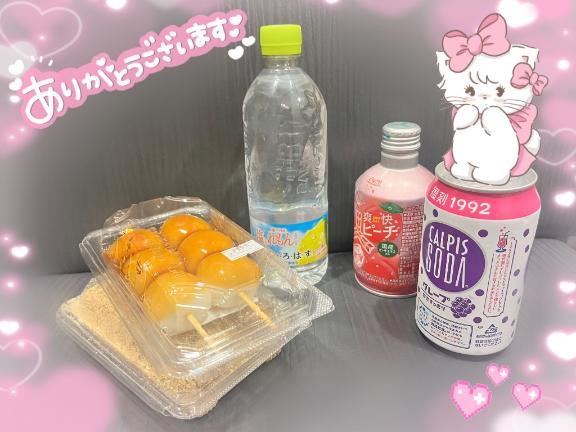 素敵な差し入れをありがとうございます！