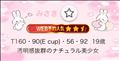 Web予約、とっても嬉しいです！！