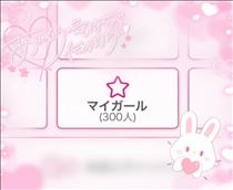 みさき・なんとなんと！