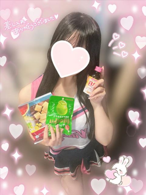 素敵な差し入れ、ありがとうございます！