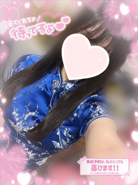 皆さんのこと待ってます！