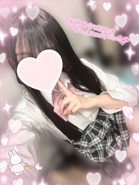 事前予約ありがとうございます！