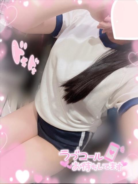 楽しみ?