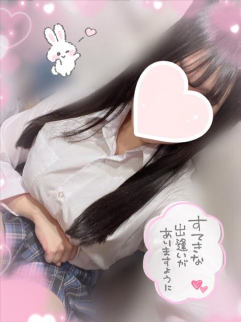 お茶目エピをお時間まで