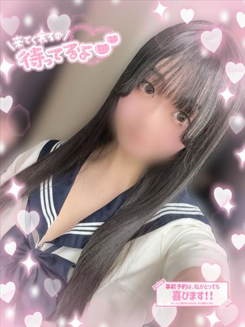 本日、みさき登校します！