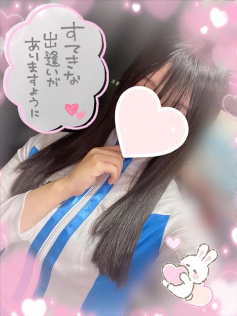 予告！