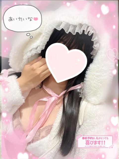 明日登校します?