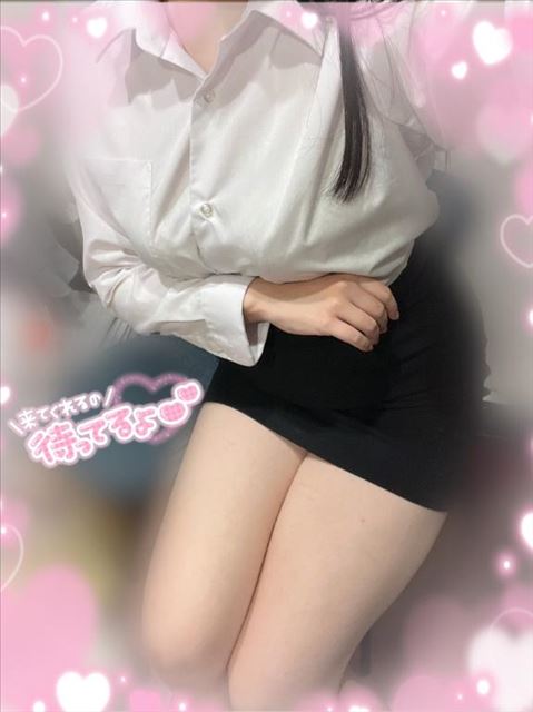 登校日和