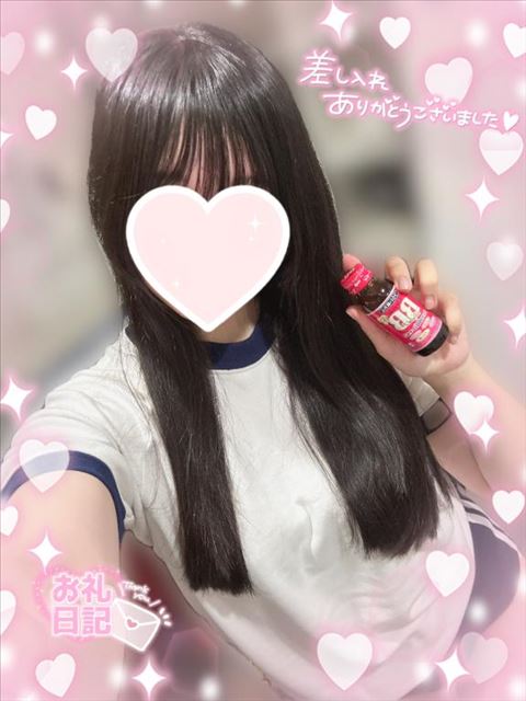 差し入れありがとうございます！