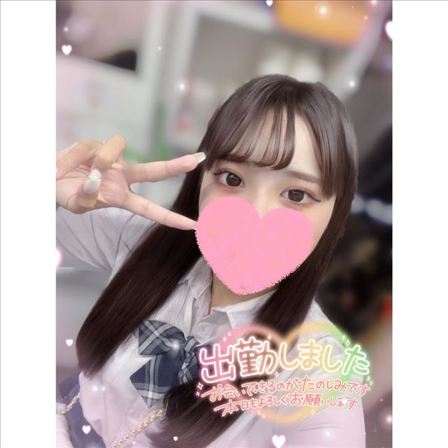 いるよー！！