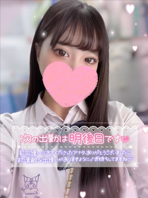 たいきんっ！