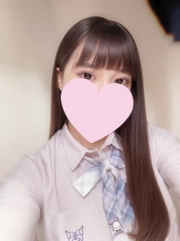 おはよ！