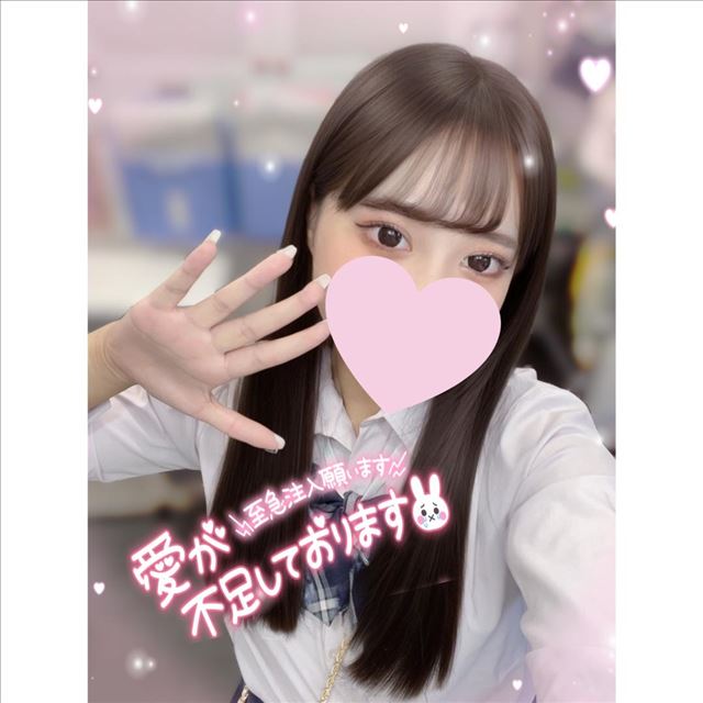 いるよー！