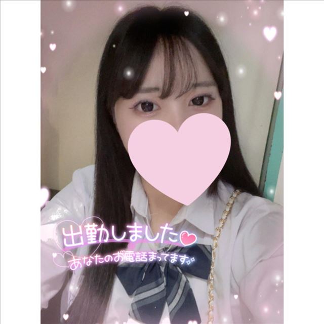 おはよ！！