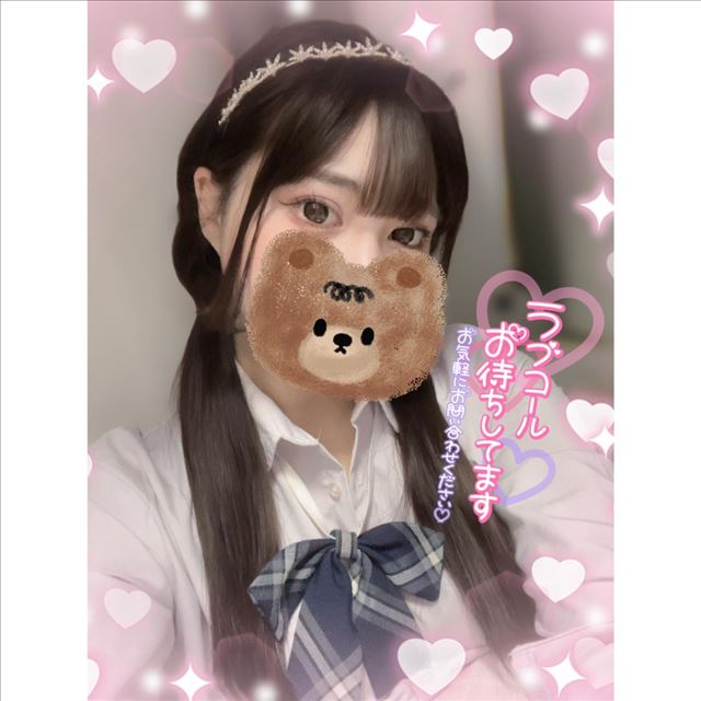 いますー！