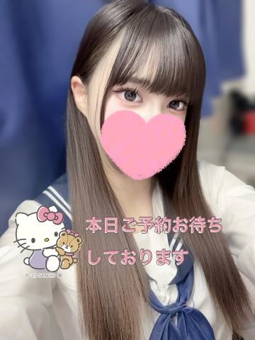 おはよー?